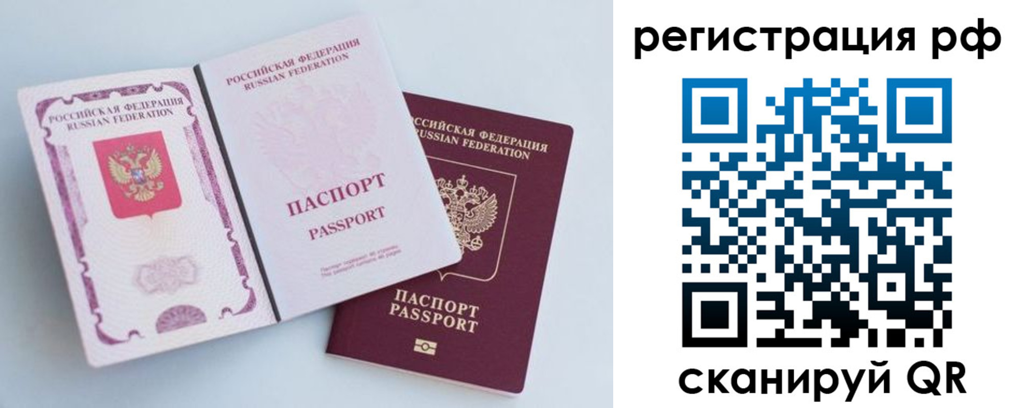 регистрация для дет. сада в Серове